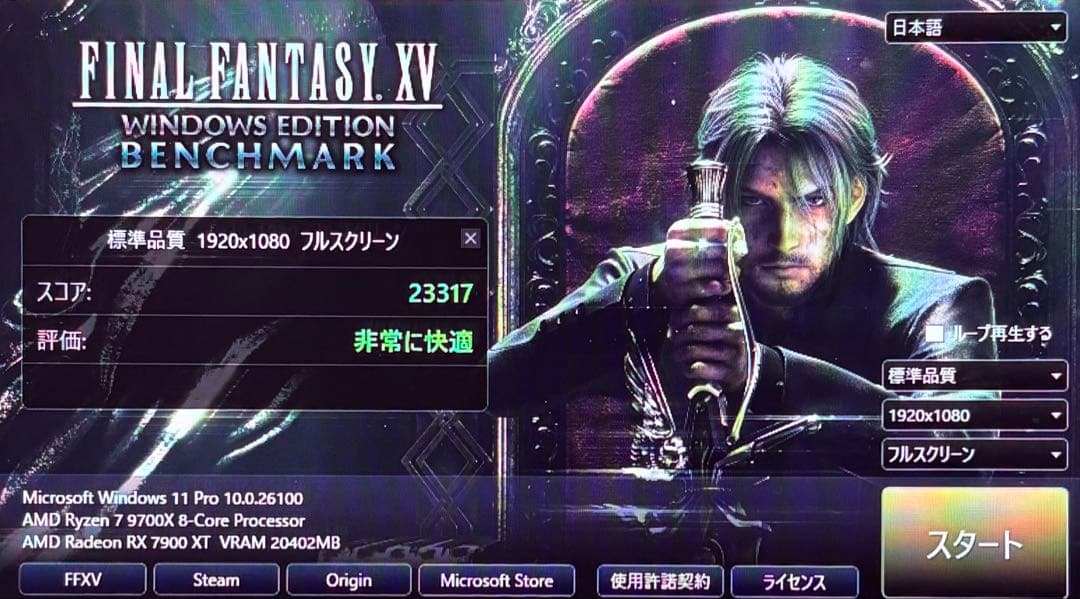 【特価】ゲーミングpc新品RYZEN7 9700x rx7900xtSSD1TB