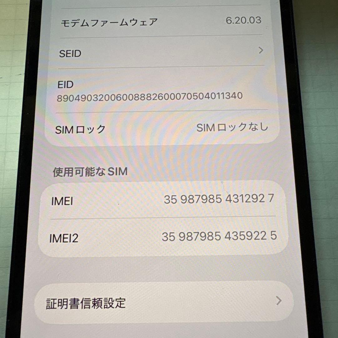 iPhone12 64GB ブラック SIMフリー