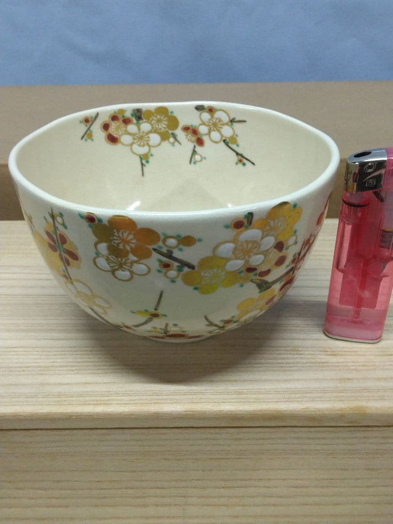 茶道具　茶碗　和香　福本積應 乾山　仁清　沖野和香