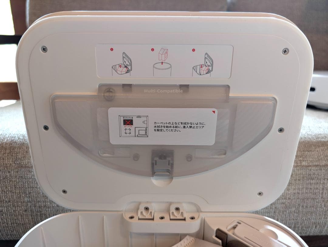 【綺麗】Switchbot ロボット掃除機 K10+