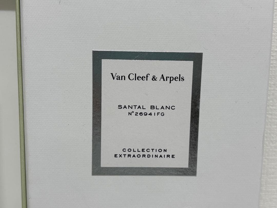 Van Cleef & Arpels Santal Blanc 香水　125ml