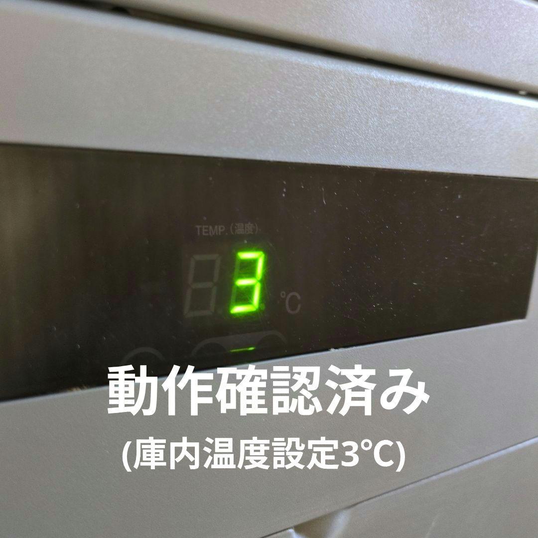 フクシマガリレイ　コールドテーブル　台下冷蔵庫　業務用冷蔵庫　厨房