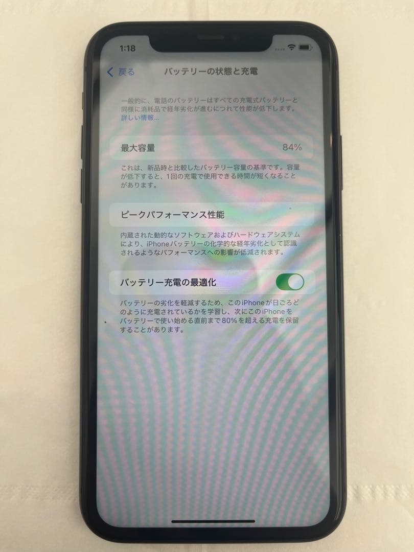 iPhone11 ブラック 128GB Apple