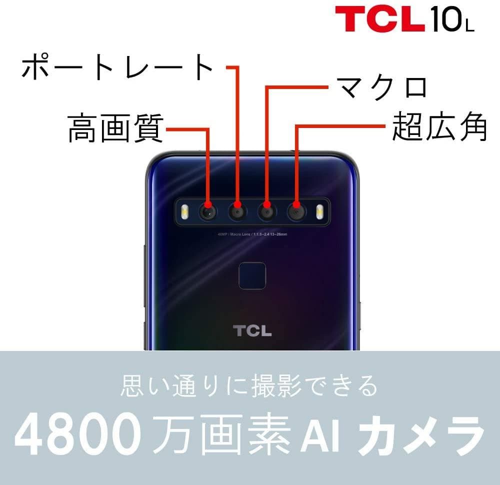 ＊TCL 10 L　クリスタルホワイト＊　　◆ROM128GB/◆RAM6GB