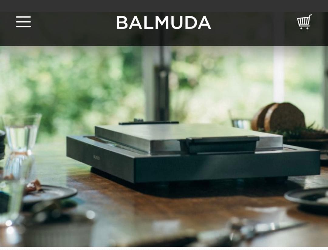 未開封 BALMUDA The Plate Pro ホットプレート
