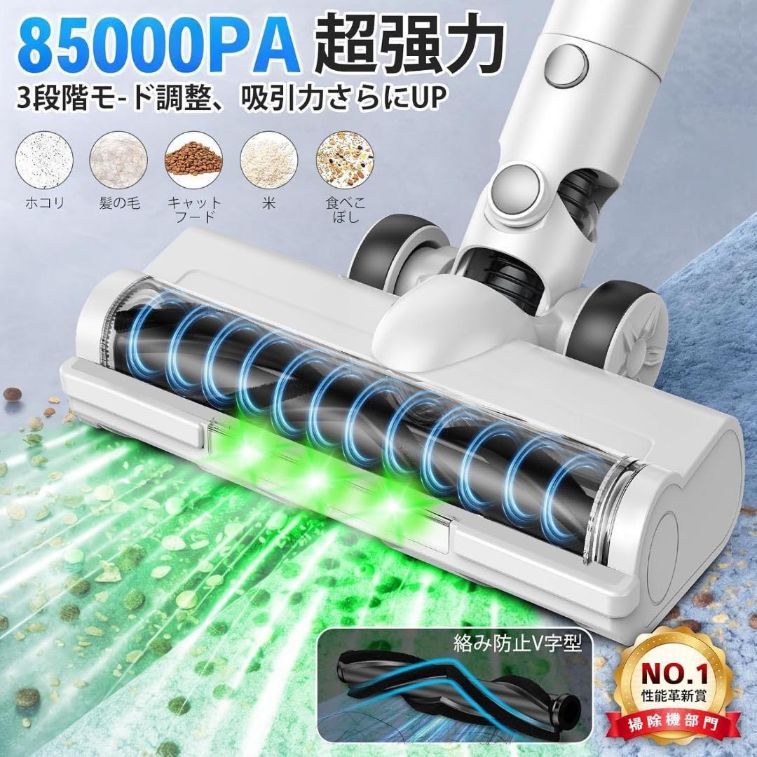 強力掃除機 コードレス 2WAY コードレス掃除機 500Ｗ 3段吸引力 低騒音
