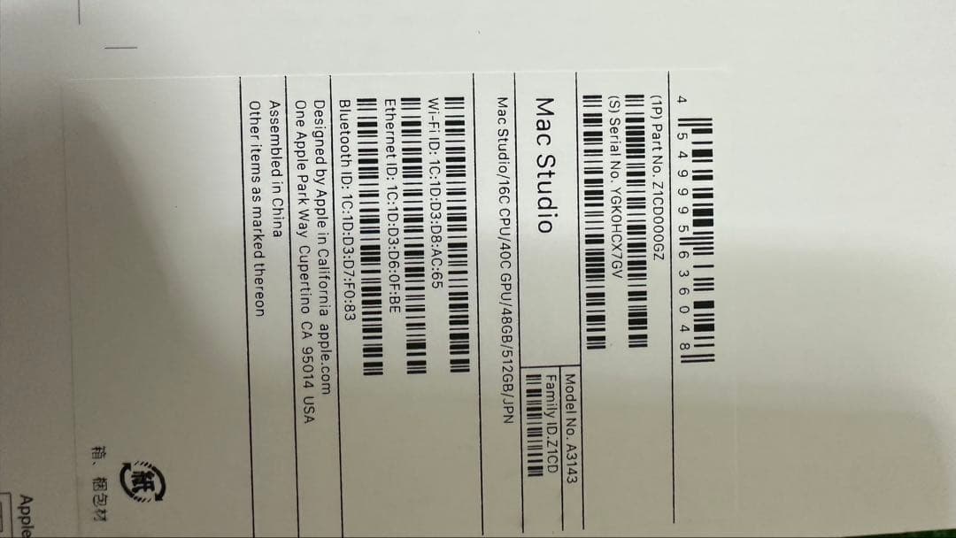 M4 max Mac Studio 16コアCPU 40コアGPUメモリ48GB