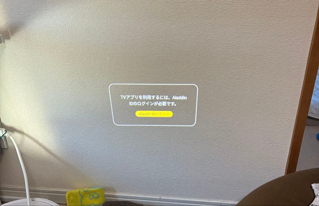 本日発送可能　popin Aladdin2 ポップインアラジン2正常動作品