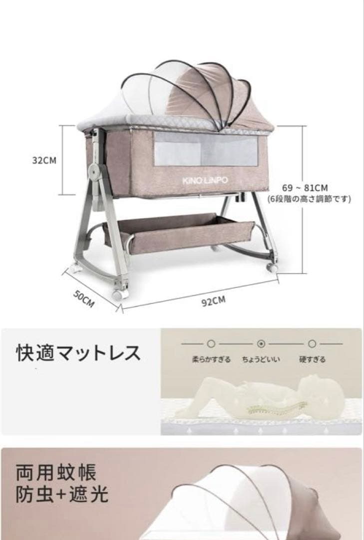 Kino Linpo ベビーベッド 添い寝 新生児ベッド 乳児 高さ6段 カーキ