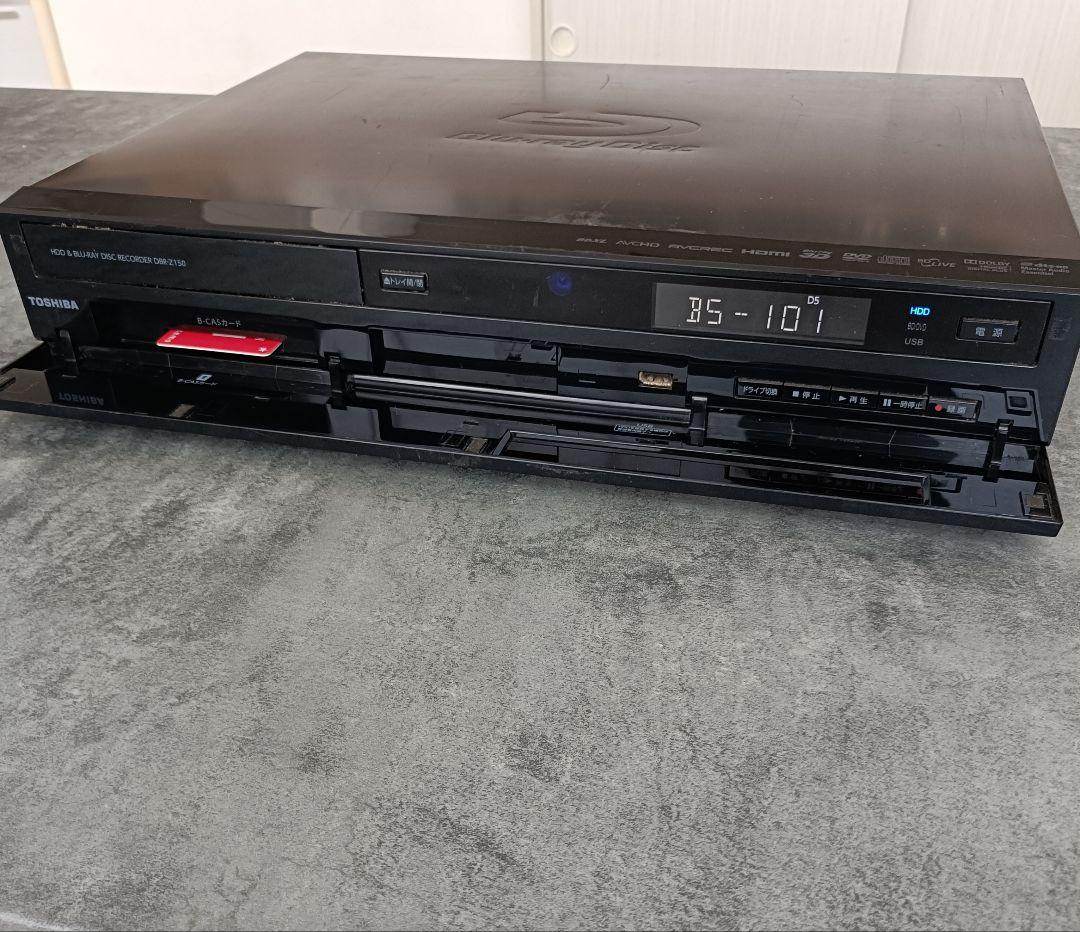 TOSHIBA ブルーレイディスクレコーダー DBR-Z150