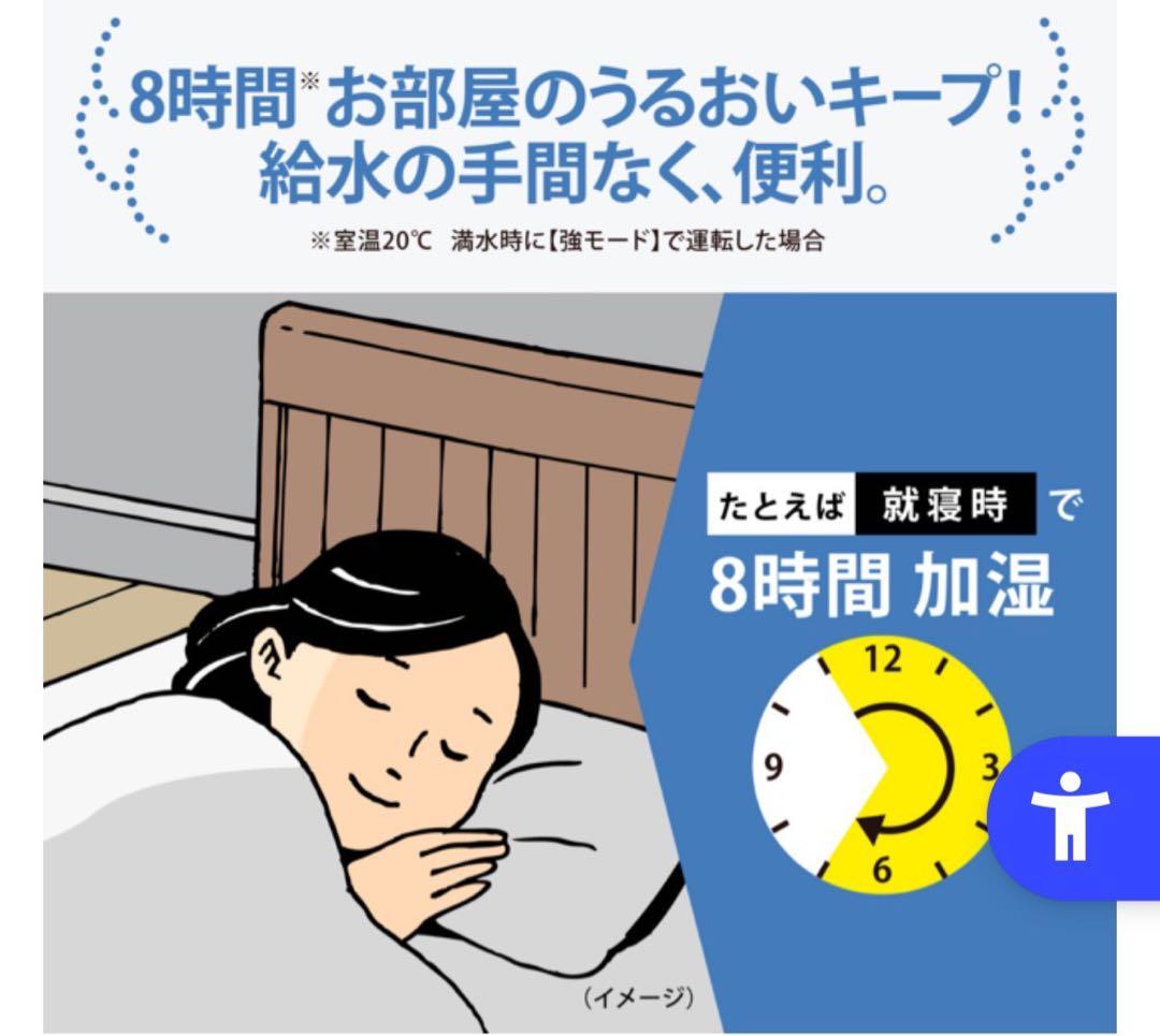 象印　スチーム式加湿器4.0L