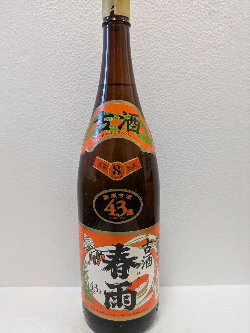 本場泡盛 萬座 春雨 古酒 43度 2本セット