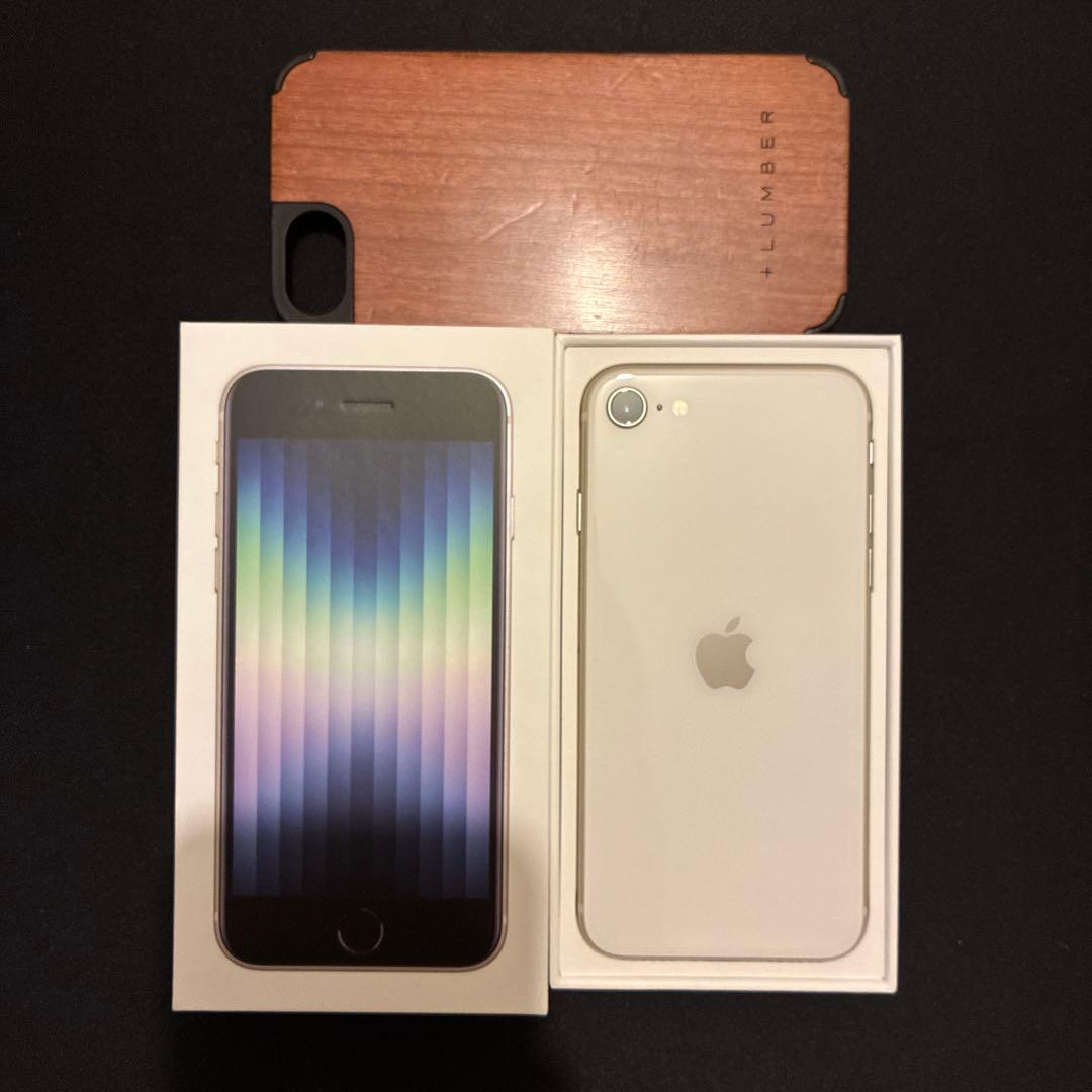【美品】iPhone SE3 スターライト 128GB 本体 箱 ケース付き