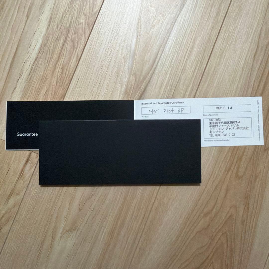 マイスターシュテュック プラチナライン ミッドサイズ MST P164 BP