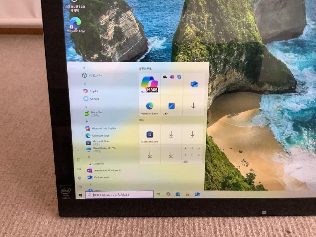 SONY VAIO TAP21タッチスクリーンSSD (価格相談有り)