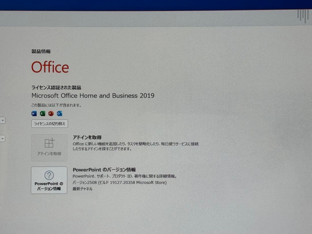 HP envy all-in-one 27 （付属品&Office付き）