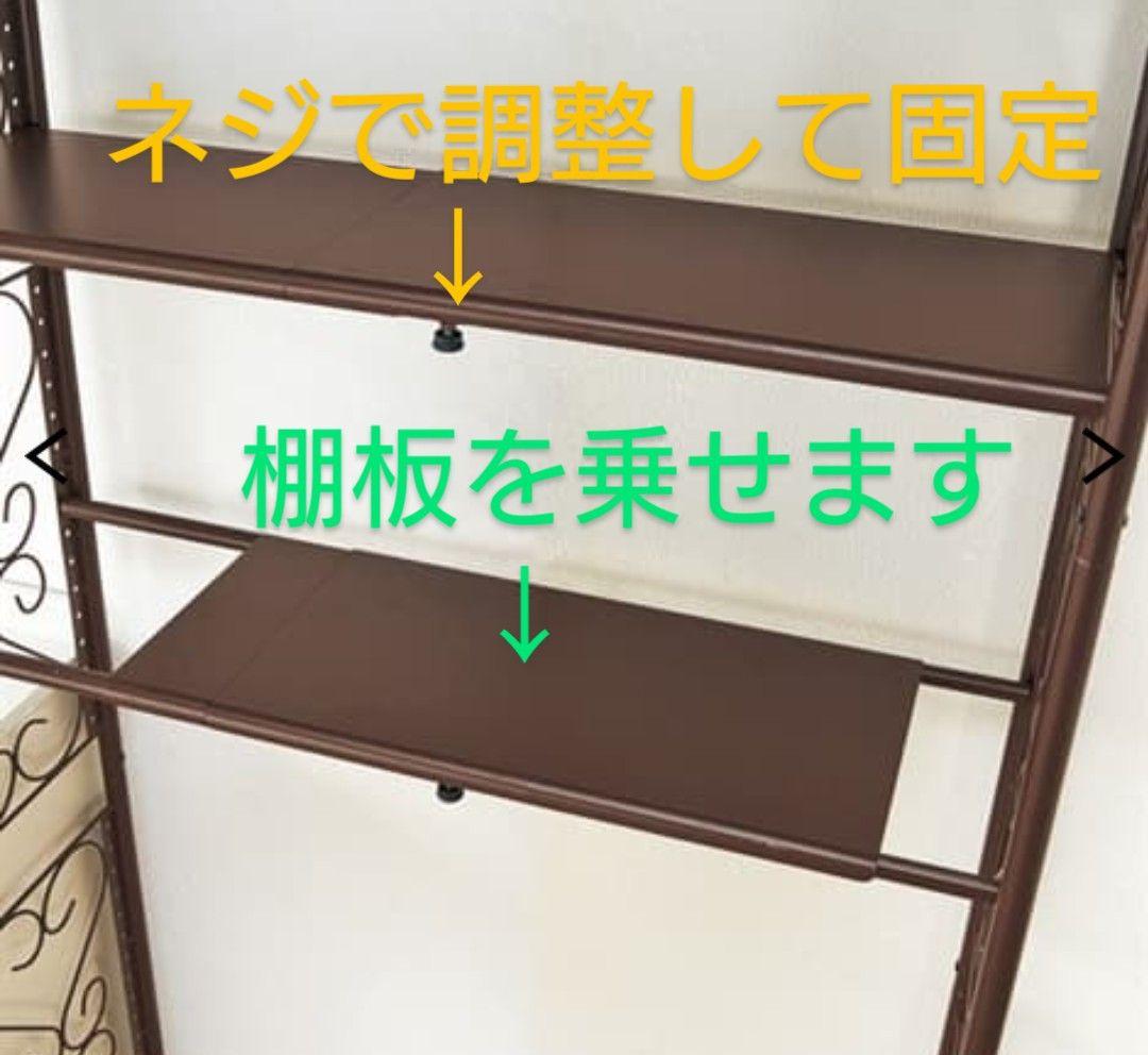 ともともページです ニッセン 伸縮突っ張りラック ワイド