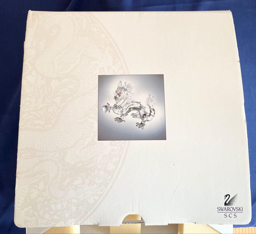 スワロフスキー クリスタルドラゴン 1996-1998