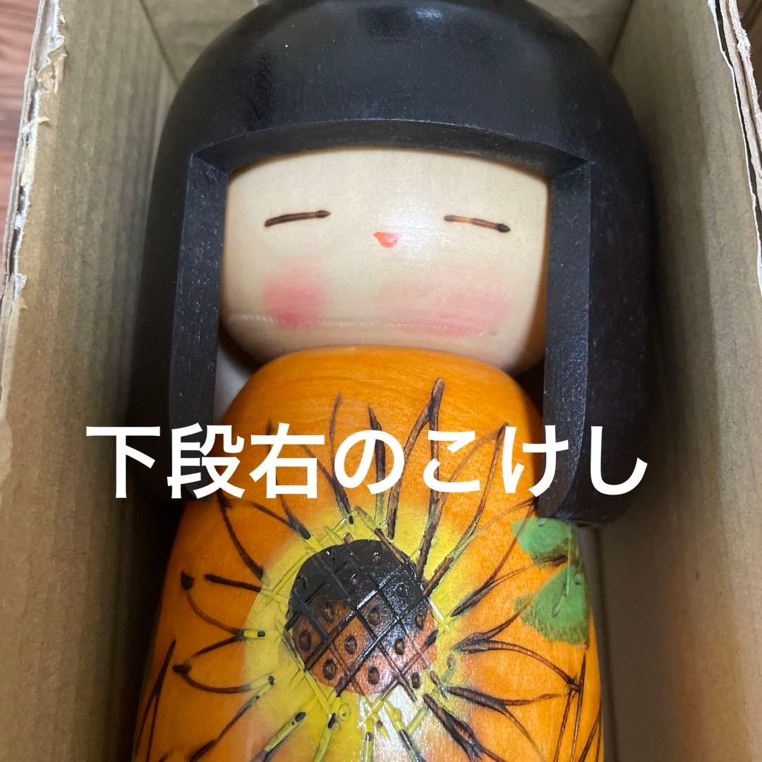 近代こけし【花映】真一郎作　8体セット　まとめ売り
