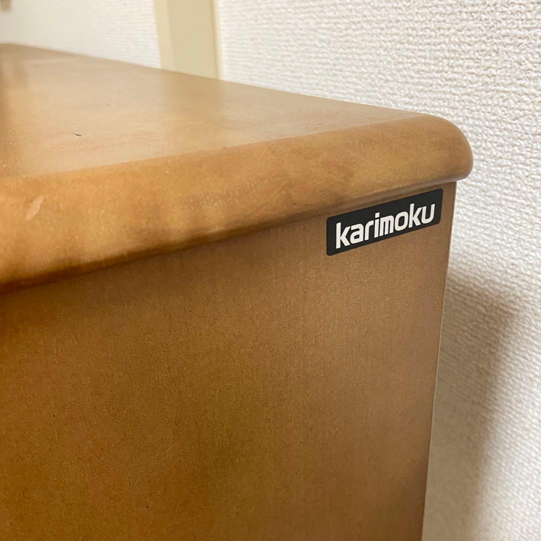 ⭐️セール中⭐️karimoku カリモク　レンジボード