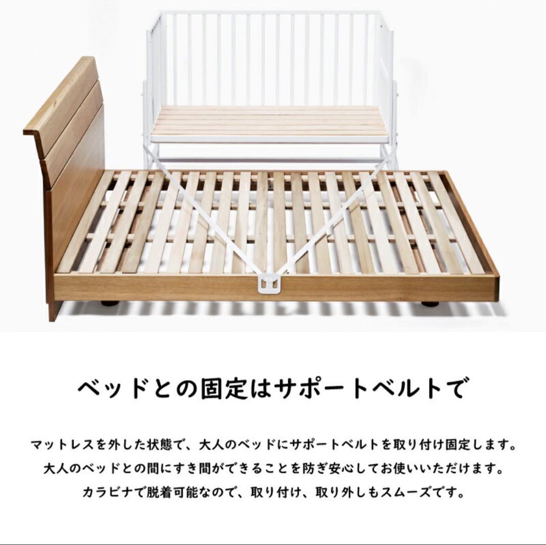 大和屋/ベビーベッド　そいねーるミニ　ナチュラル