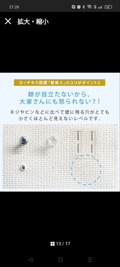 あ*様 未使用 壁美人 37-65型 Lサイズ テレビ壁掛け金具 ブラック