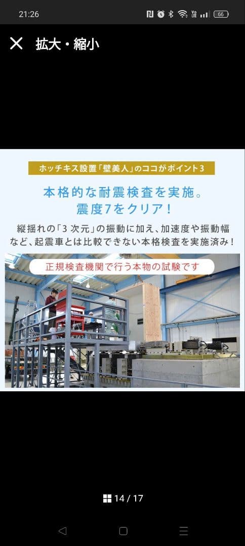 あ*様 未使用 壁美人 37-65型 Lサイズ テレビ壁掛け金具 ブラック