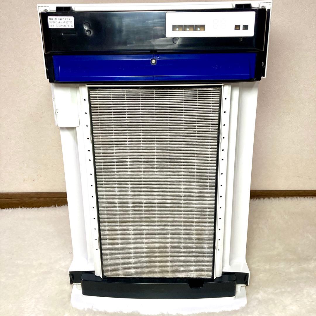 DAIKIN ダイキン 加湿ストリーマ空気清浄機 2020年