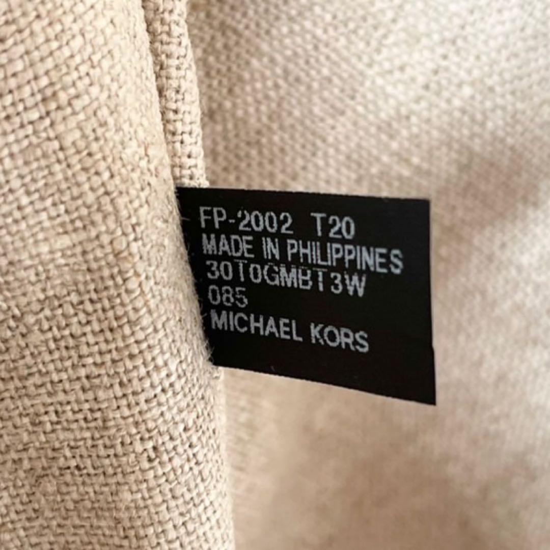 【新品】MICHAEL KORS かごバッグ トートバッグ フリンジ