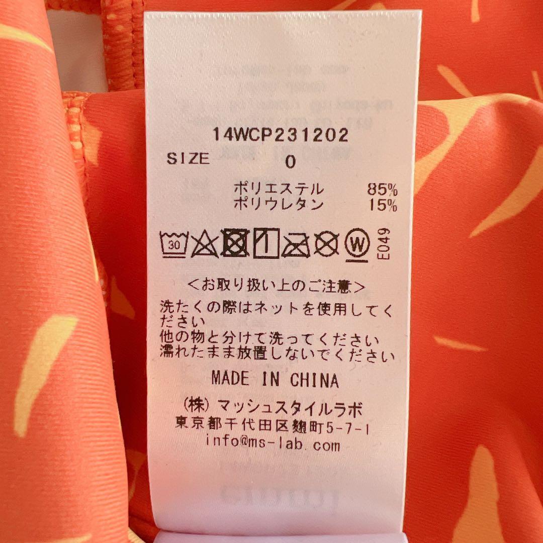 ■新品■emmi yoga エミヨガ　トップス&レギンス　上下セット　7-9号