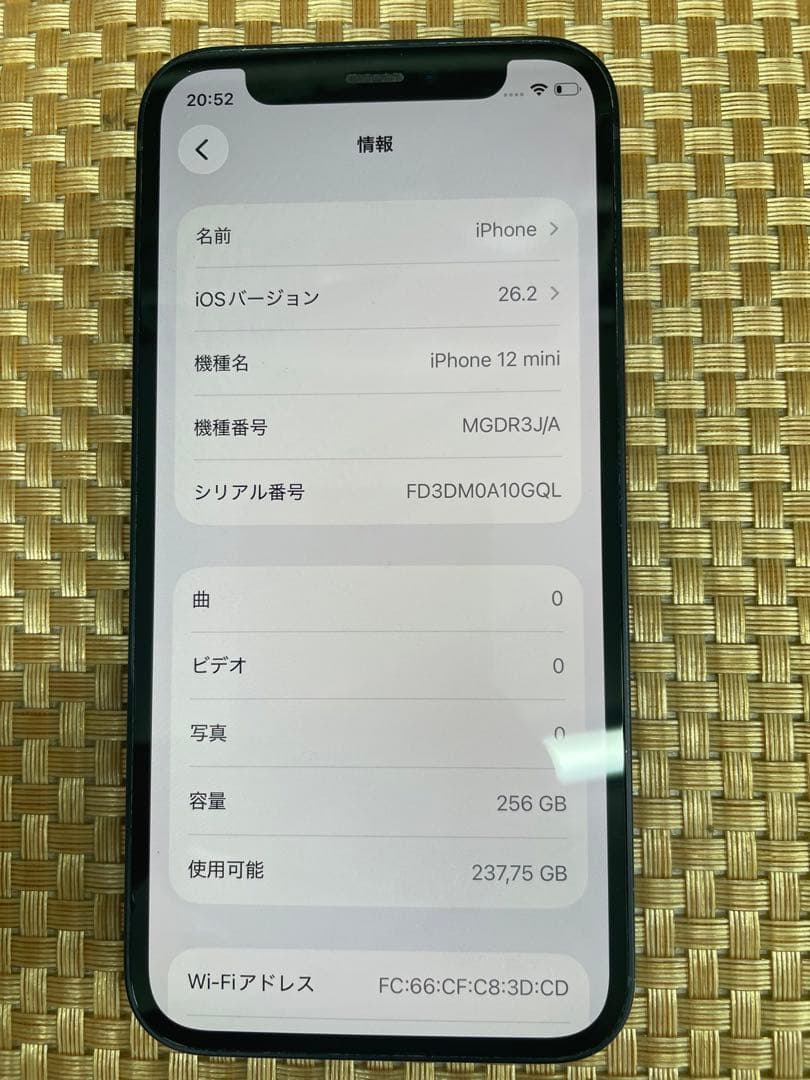 iPhone 12 mini 256 GB ブラックSIMフリー【9283】
