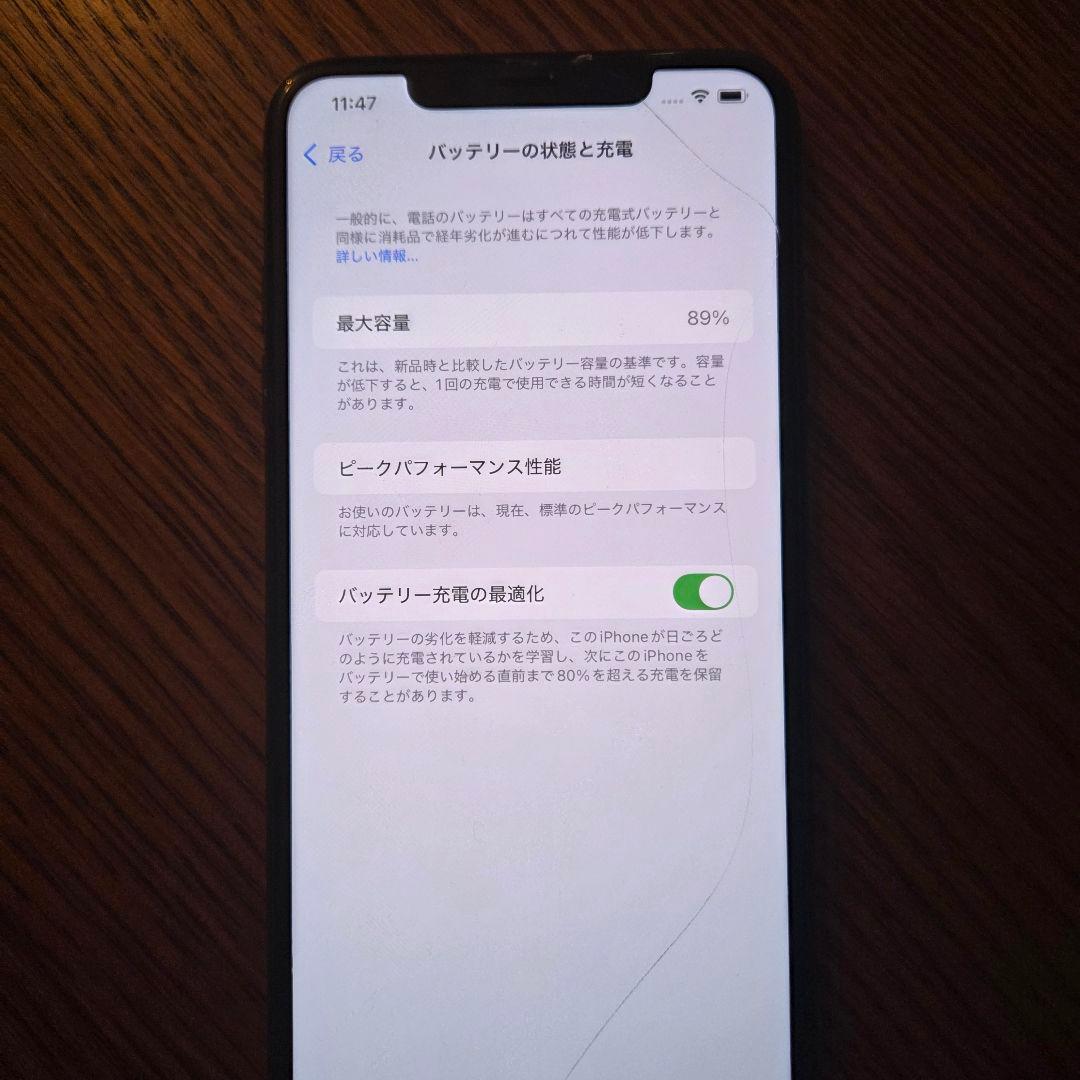 iPhone XR 256 SIMロック無し