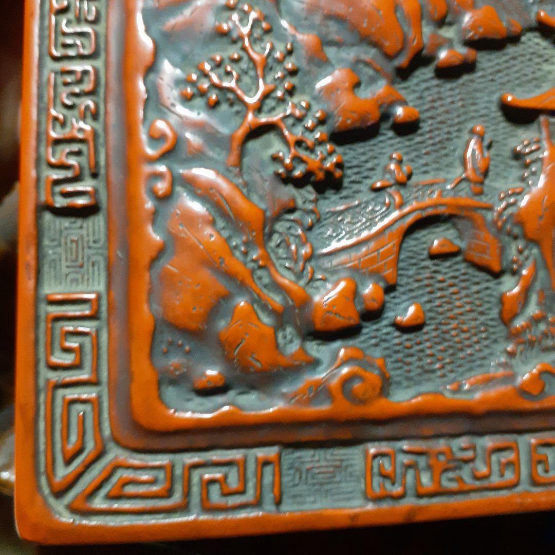 堆朱筆入れ