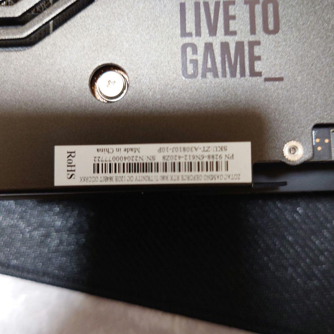 グラフィックボード・グラボ・ビデオカード ZOTAC 3080Ti Trinity OC(LHR) 12gb