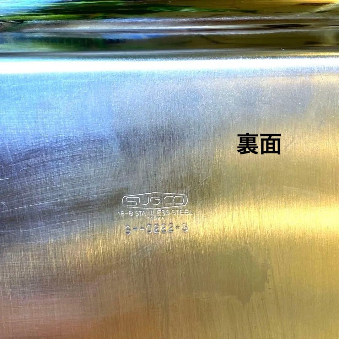 ビュッフェスタンド 菊渕角盆 18-8ステンレス