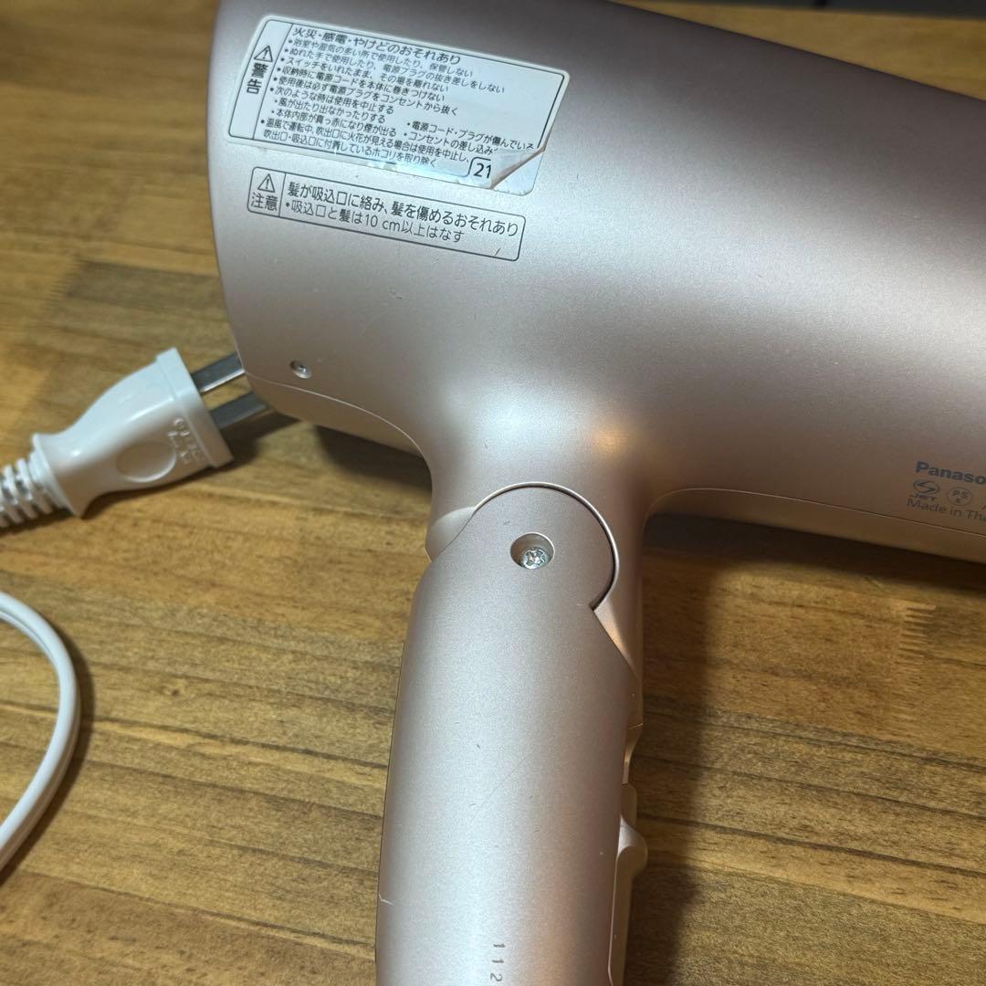 Panasonic　EH-NA0G