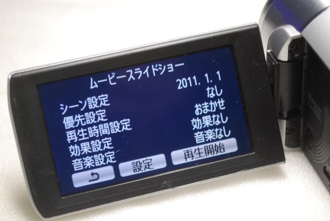 kaede : Panasonic HDC-TM90 : ソリッドシルバー