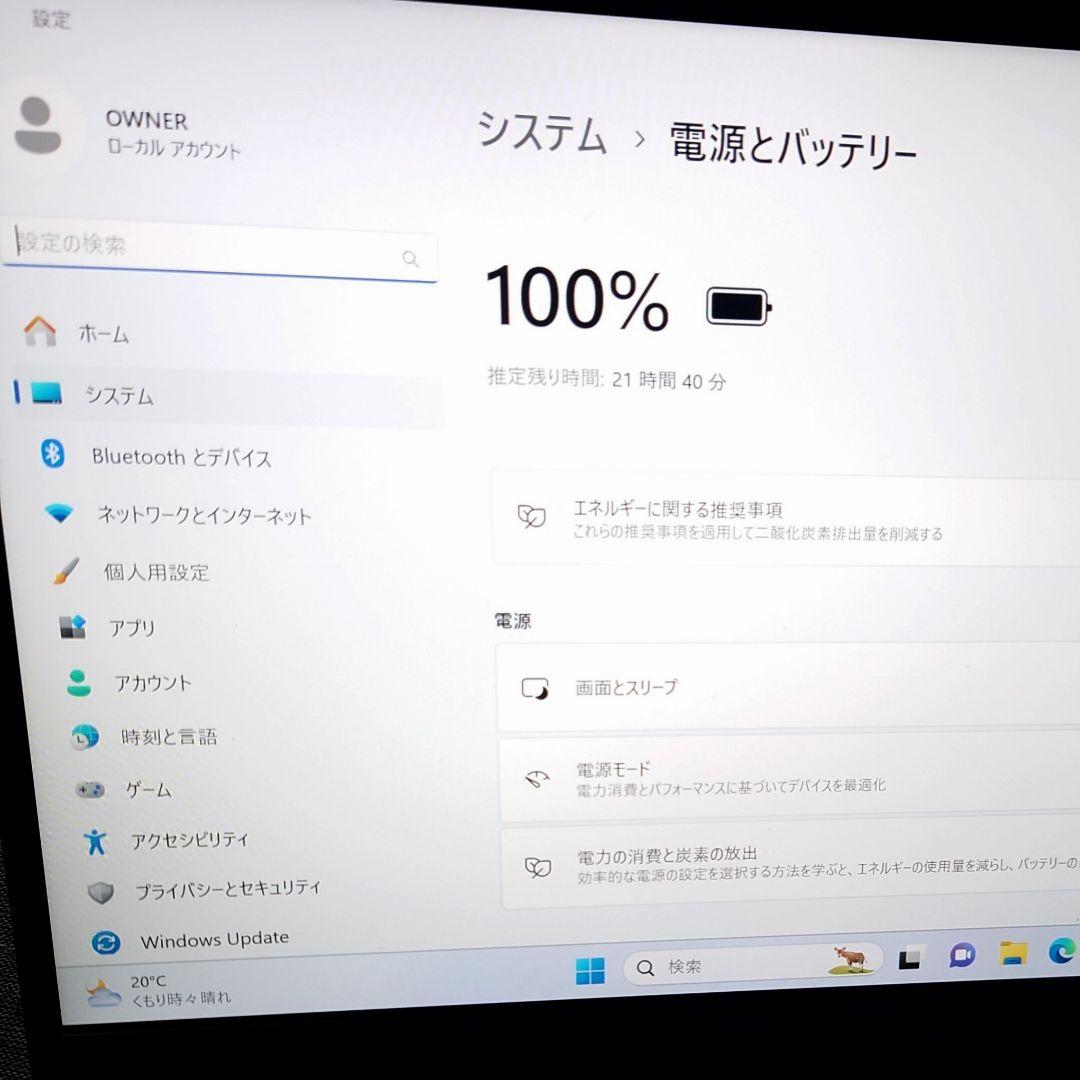 良好 Dynabook 超軽量 驚速 13世代i5 16GB 新品1TB