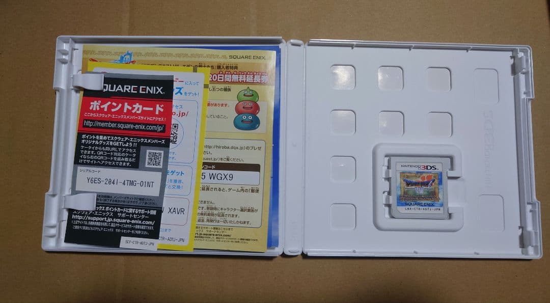 ドラゴンクエストシリーズ 5本セット