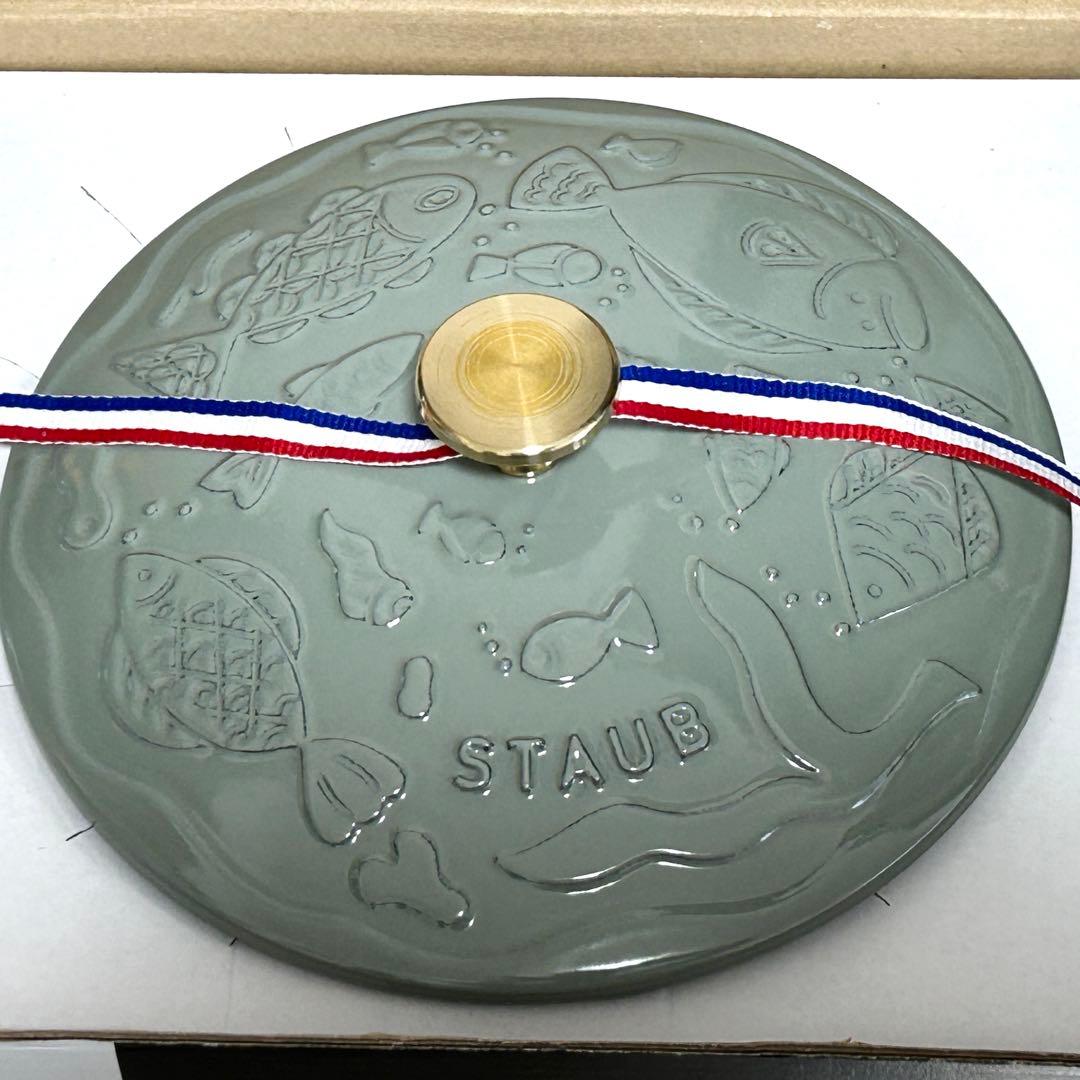 ストウブ　ココット オーシャン 20 cm,ラウンド, ユーカリ