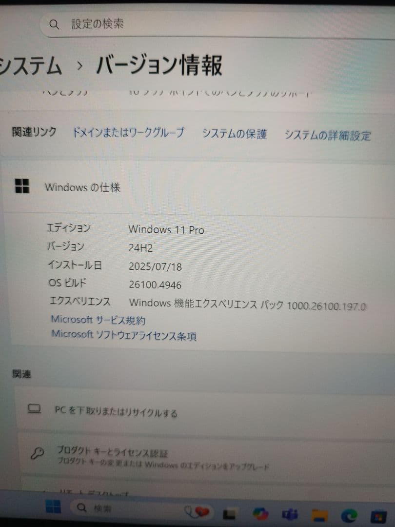 Thinkpad X1 Yoga 5th Gen 第10世代i7 高精細4K
