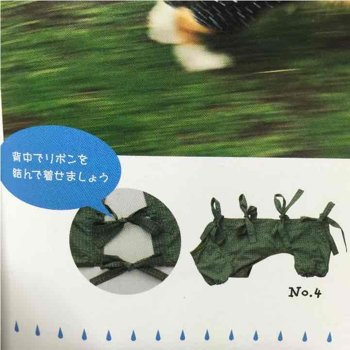 姫shop♡♡わんこ服