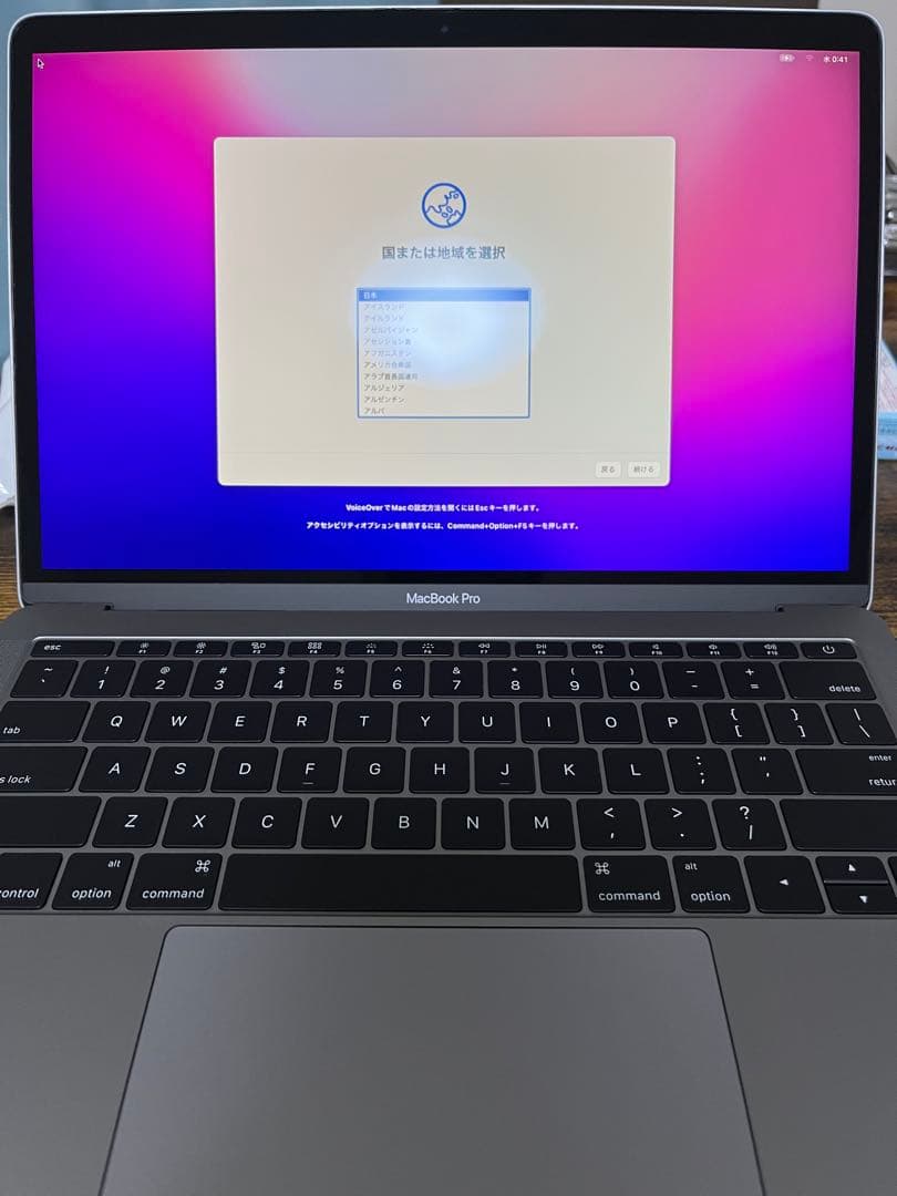 MacBook Pro 13 i5 256GB/16GB 美品