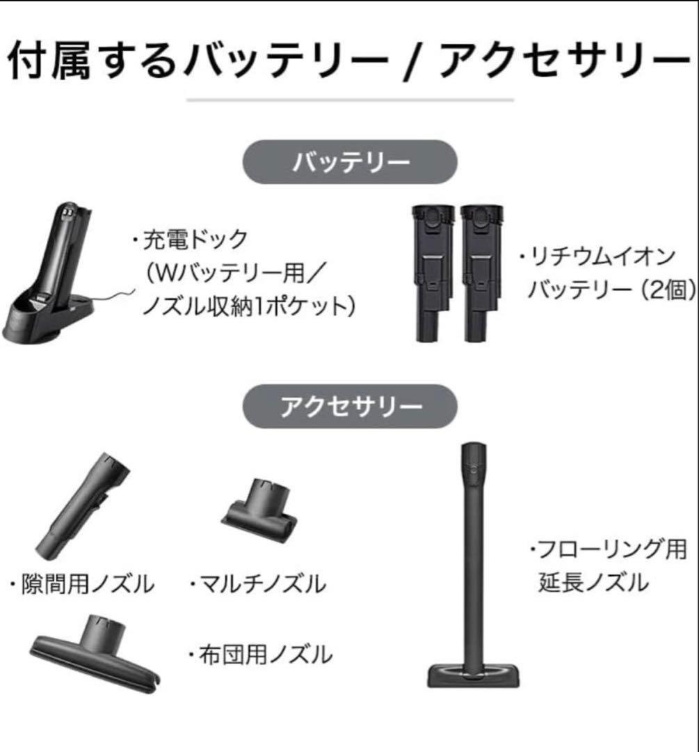 専用ページ　掃除機