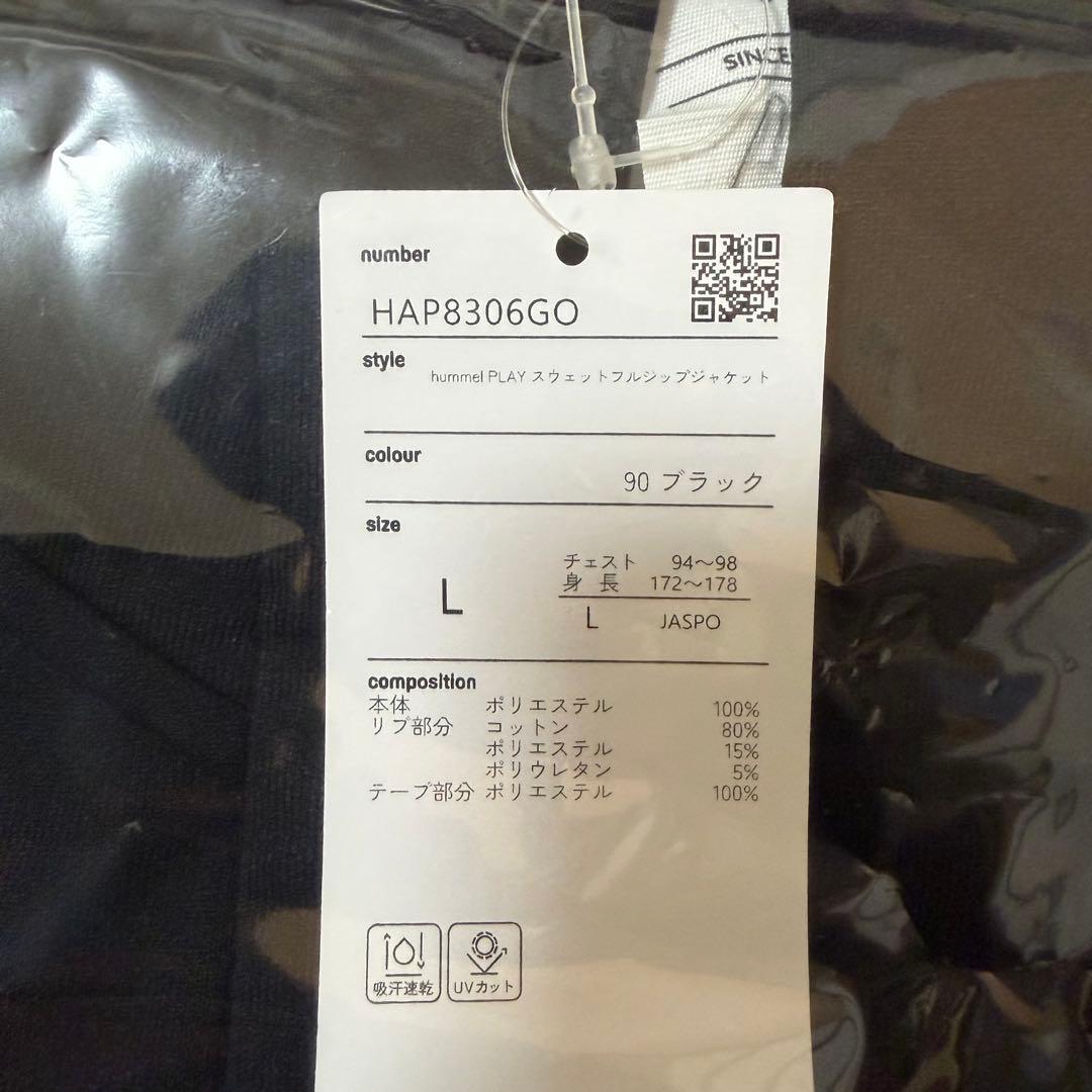 ガンバ大阪 スウェットフルジップジャケット 移動着