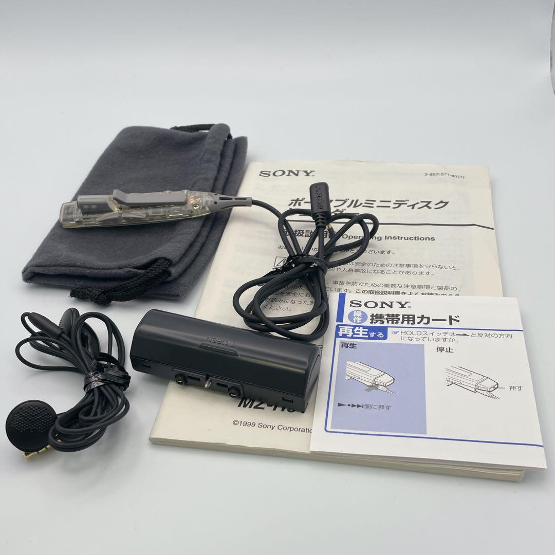 【美品】MDウォークマン MZ-R910 ポータブルMDレコーダーWALKMAN