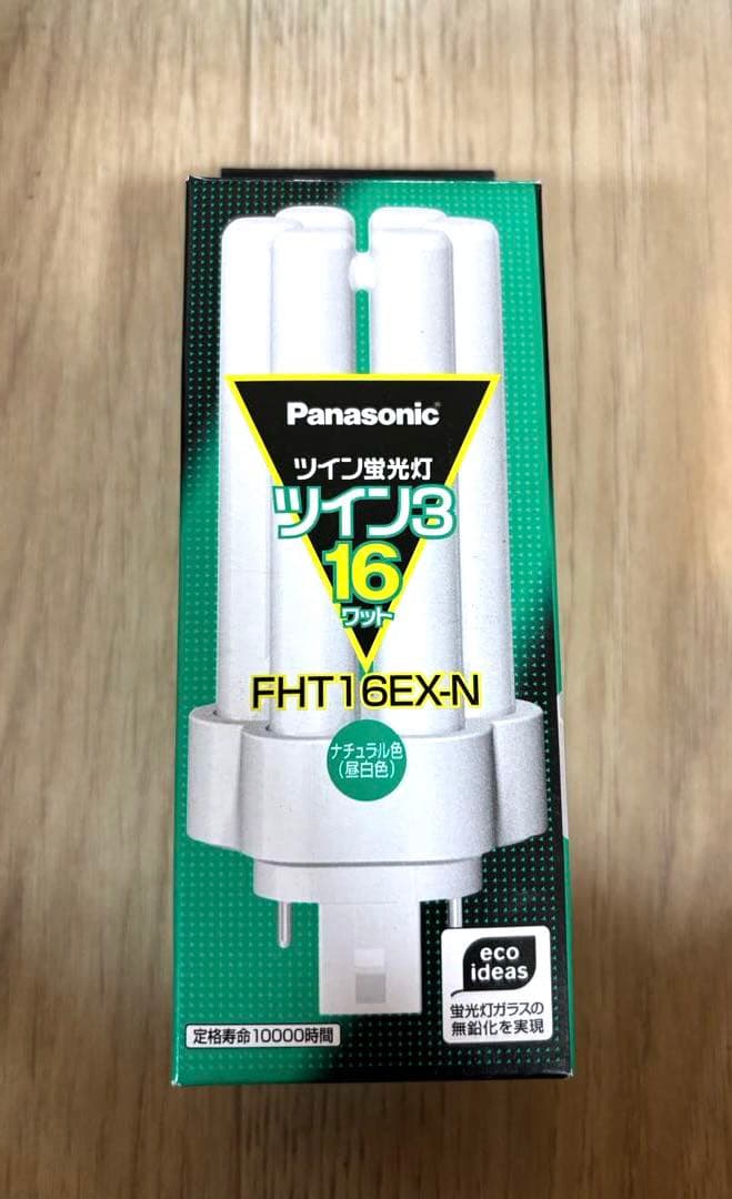 Panasonic ツイン蛍光灯　FHT16EX-N 12本まとめ売り