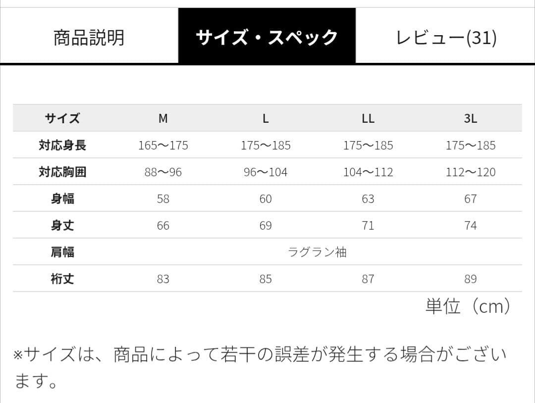 【SBMG】ドリブンスウェット　セットアップ　ジョガーパンツ　M　チャコール