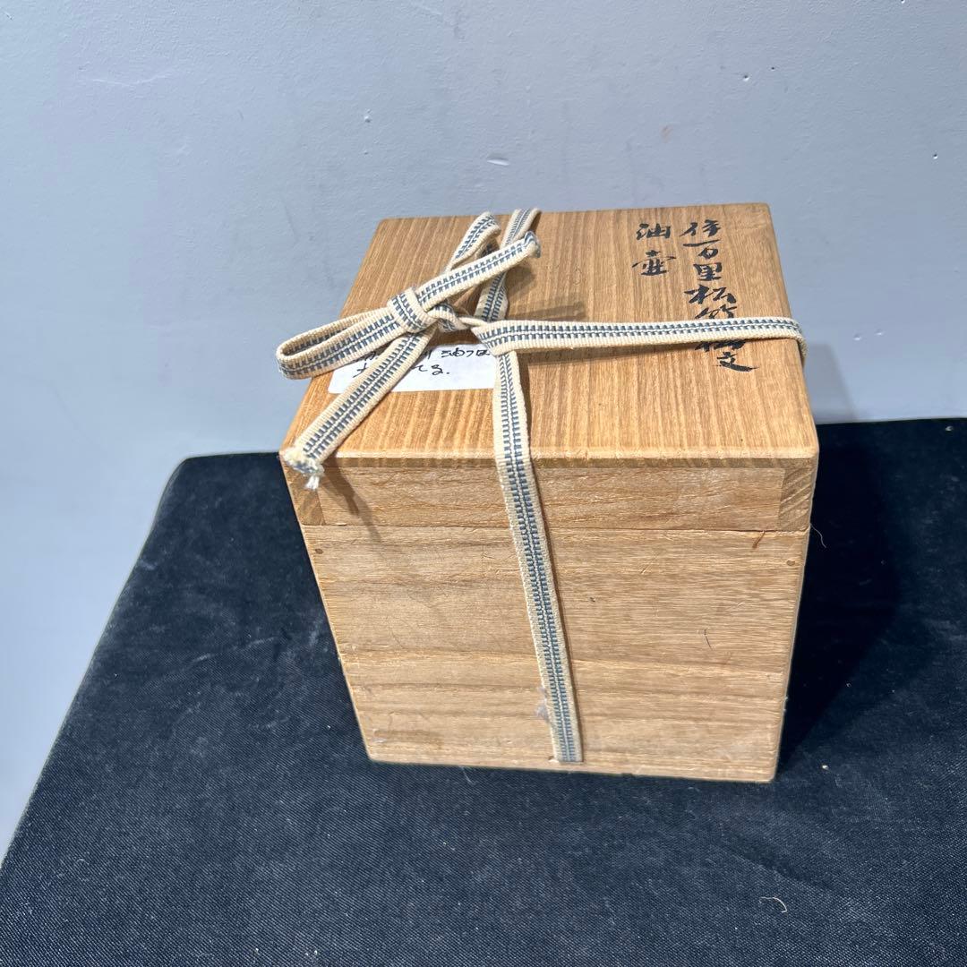 初期伊万里　松竹梅　油壺　希少品