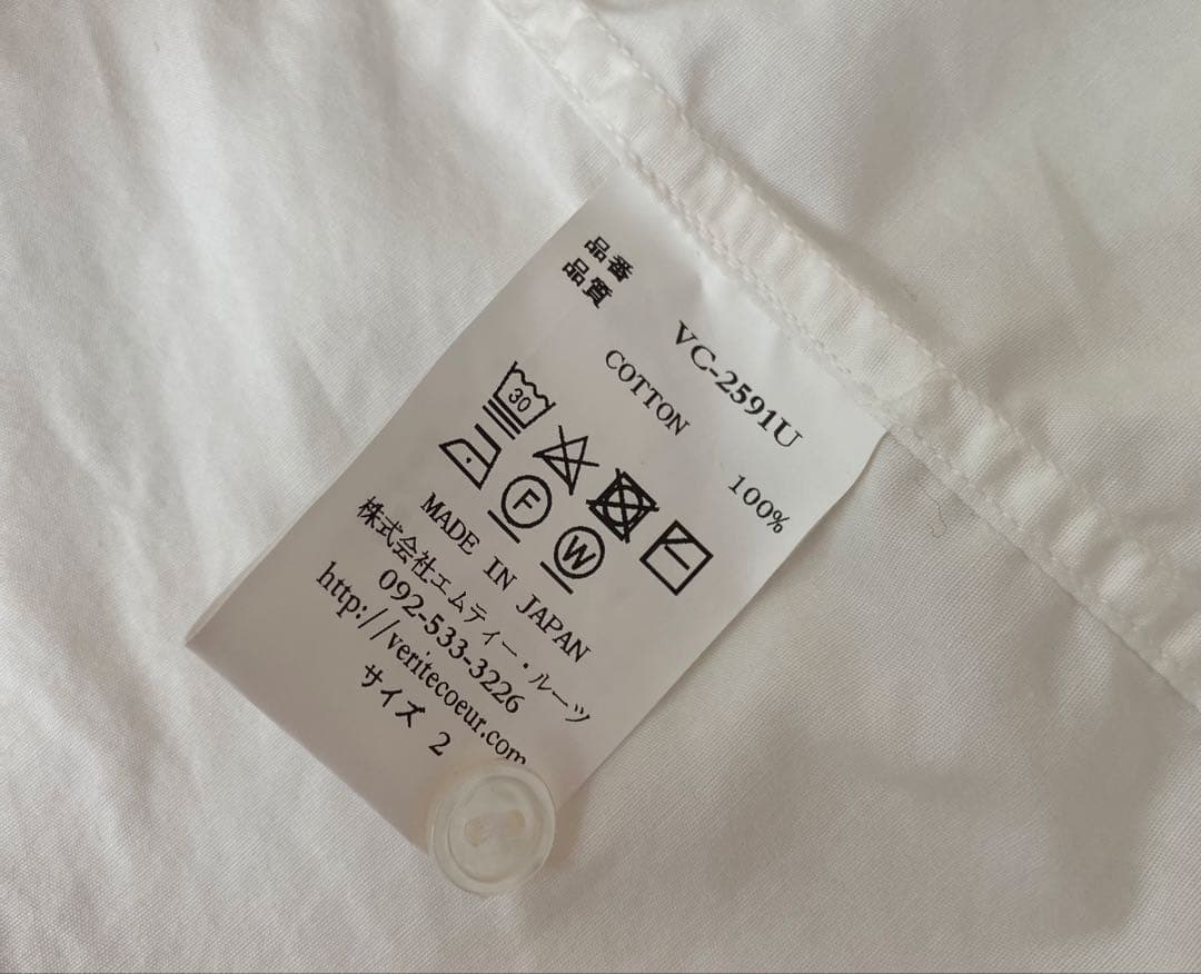 美品　Veritecoeur ユニセックススタンドカラーシャツ　VC-2591U